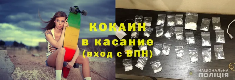 цена наркотик  Бахчисарай  KRAKEN ТОР  COCAIN FishScale 