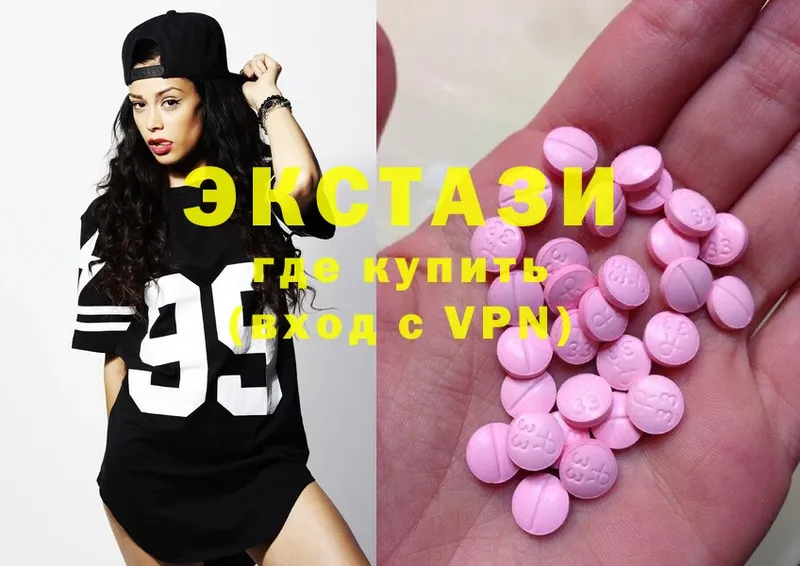 как найти наркотики  Бахчисарай  кракен маркетплейс  Ecstasy ешки 