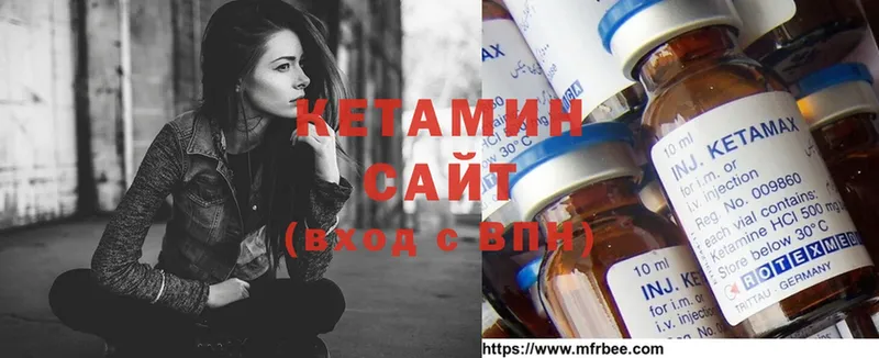 КЕТАМИН ketamine  даркнет сайт  Бахчисарай 