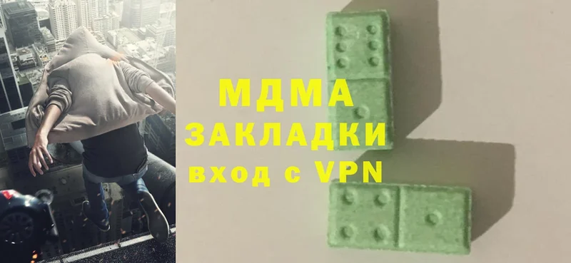 MDMA VHQ  ОМГ ОМГ зеркало  Бахчисарай 